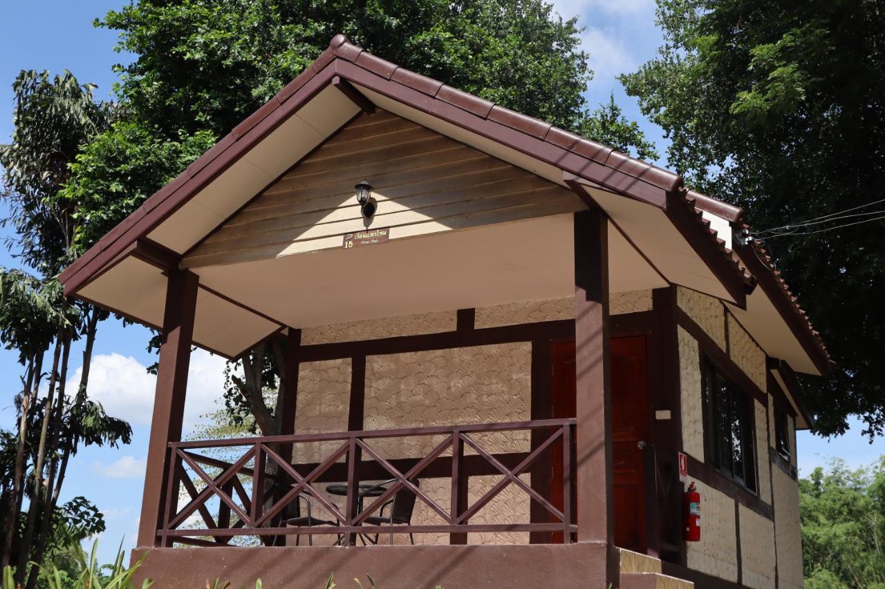 Rs Phong Riverside Resort Khon Kaen Zewnętrze zdjęcie
