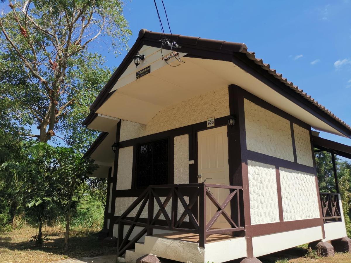 Rs Phong Riverside Resort Khon Kaen Zewnętrze zdjęcie